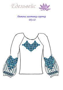 Дитяча сорочка-заготовка 10-14р (габардин) ДЗ-32 (10-14р) фото