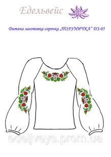 Дитяча сорочка-заготовка 10-14р (габардин) ДЗ-05 (10-14р) фото