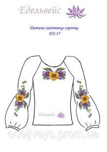 Дитяча сорочка-заготовка 1-5р (габардин) ДЗ-17 (1-5р) фото