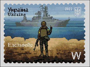 Схема для вишивання бісерому А-3 Марка 2022 АК-3-2022 С-189 фото