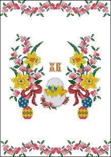 Заготовка-схема для вишивання бісером або нитками великоднього рушника ПР-60(ІІ) ( габардин) ПР-60(ІІ) фото