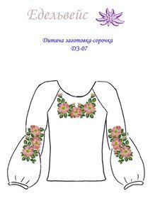 Дитяча сорочка-заготовка 10-14р (габардин) ДЗ-07 (10-14р) фото