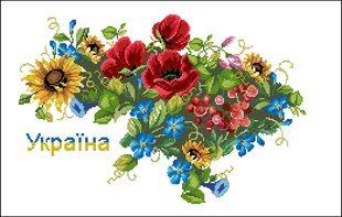 Схема для вишивання бісером Україна А-3-731+ А-3-731+ фото