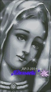 Схема для вишивання бісером або нитками Діва Марія АР-3-101+ АР-3-101+ фото