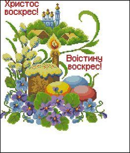 Заготовка-схема для вишивання бісером або нитками великоднього рушника ПР-13 габардин ПР-13 фото