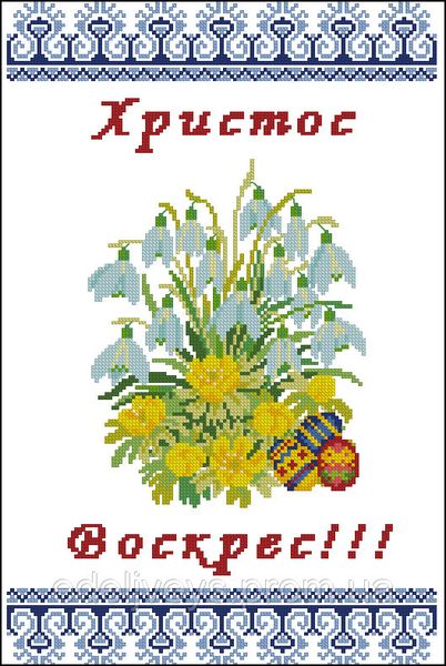 Заготовка-схема для вишивання бісером або нитками великоднього рушника ПР-22 габардин ПР-22 фото