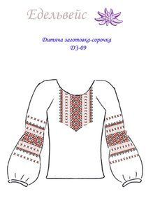 Дитяча сорочка-заготовка 6-9р (габардин) ДЗ-09 (6-9р) фото