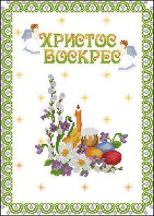 Заготовка-схема для вишивання бісером або нитками великоднього рушника ПР-21 габардин ПР-21 фото