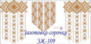 Жіноча заготовка (сорочка) ЗЖ-109 габардин ЗЖ-109 фото
