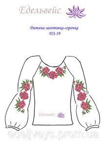 Дитяча сорочка-заготовка 10-14р (габардин) ДЗ-19 (10-14р) фото