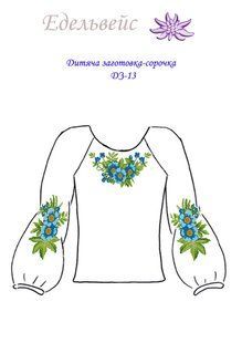 Дитяча сорочка-заготовка 6-9р (габардин) ДЗ-13 (6-9р) фото