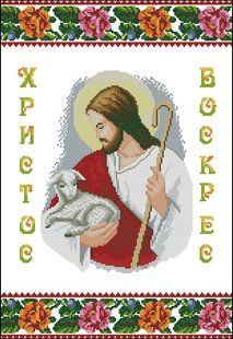 Заготовка-схема для вишивання бісером або нитками великоднього рушника ПР-31 габардин ПР-31 фото