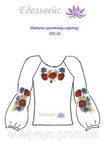 Дитяча сорочка-заготовка 10-14р (габардин) ДЗ-24 (10-14р) фото