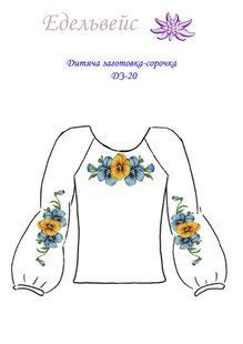 Дитяча сорочка-заготовка 6-9р (габардин) ДЗ-20 (6-9р) фото