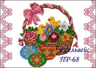 Заготовка-схема для вишивання бісером або нитками великоднього рушника ПР-68 габардин ПР-68 фото