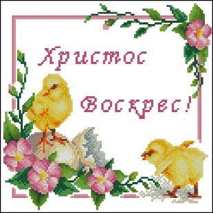 Заготовка для вишивання бісером або нитками дитячого пасхального рушника на габардині ПРД-19 ПРД-19 фото