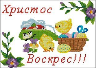 Заготовка для вишивання бісером або нитками дитячого пасхального рушника на габардині ПРД-22 ПРД-22 фото