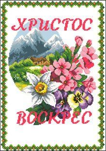 Заготовка-схема для вишивання бісером або нитками великоднього рушника ПР-38(ІІ) габардин ПР-38(ІІ) фото