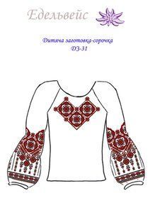 Дитяча сорочка-заготовка 6-9р (габардин) ДЗ-31 (6-9р) фото