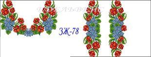 Женская заготовка (рубашка) ЗЖ-78 габардин ЗЖ-78 фото