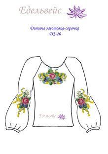 Дитяча сорочка-заготовка 10-14р (габардин) ДЗ-26 (10-14р) фото