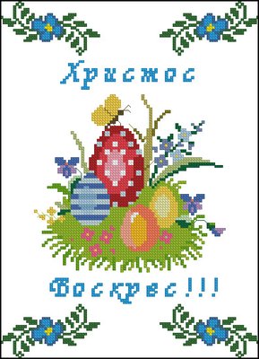 Заготовка для вишивання бісером або нитками дитячого пасхального рушника на габардині ПРД-02 ПРД-02 фото