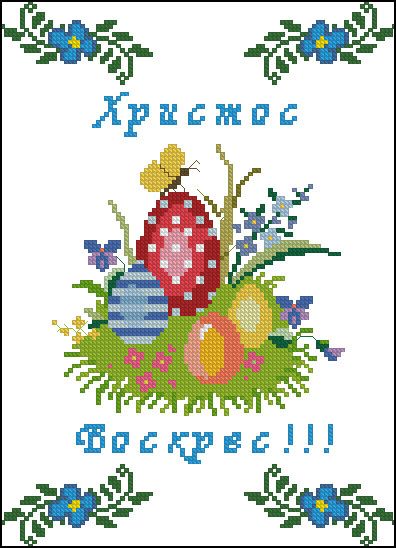 Заготовка для вишивання бісером або нитками дитячого пасхального рушника на габардині ПРД-02 ПРД-02 фото