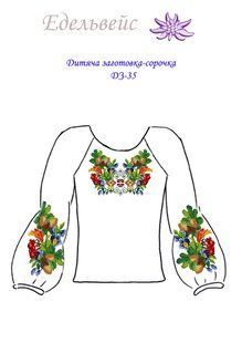 Дитяча сорочка-заготовка 10-14р (габардин) ДЗ-35 (10-14р) фото